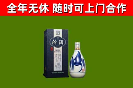 七星区烟酒回收汾酒.jpg