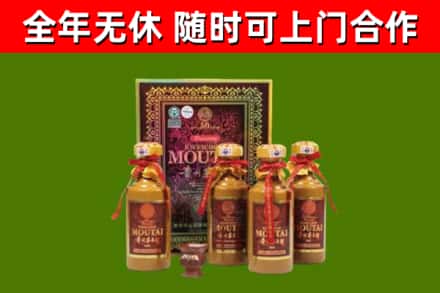 七星区烟酒回收50年茅台酒.jpg