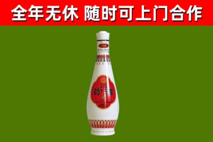 七星区烟酒回收瓷瓶汾酒.jpg