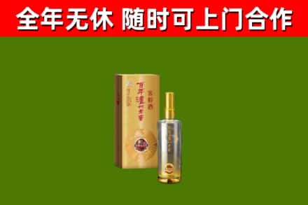七星区回收泸州老窖
