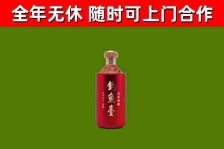 七星区烟酒回收钓鱼台.jpg