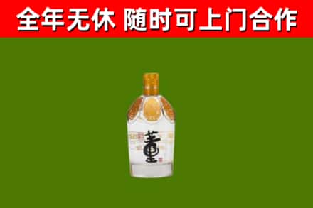 七星区烟酒回收董酒.jpg