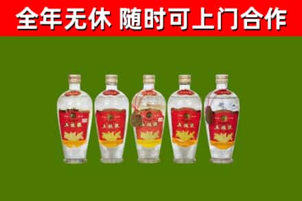 七星区烟酒回收公斤五粮液.jpg