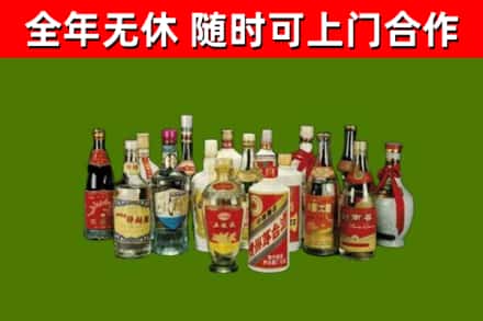 七星区烟酒回收老白酒.jpg