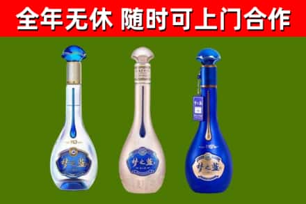 七星区回收梦之蓝