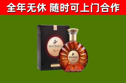 七星区烟酒回收人头马XO洋酒.jpg